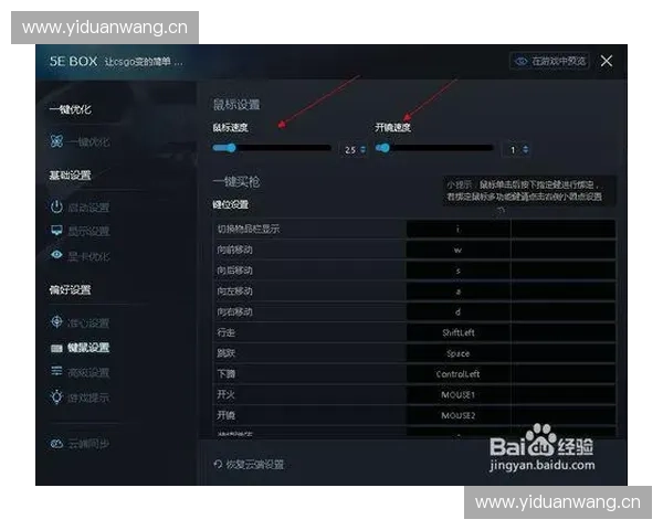 如何通过优化CSGO账号提升游戏体验与排名表现技巧 如何通过优化CSGO账号提升游戏体验与排名表现技巧