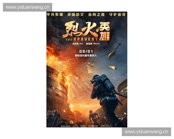 《重返战场斗志如火，Dota2英雄齐聚一堂，奏响属于我们的胜利之歌》