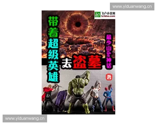 以陈氏传奇英雄崛起之路描绘时代风云变幻史诗篇章新篇章宏大壮阔