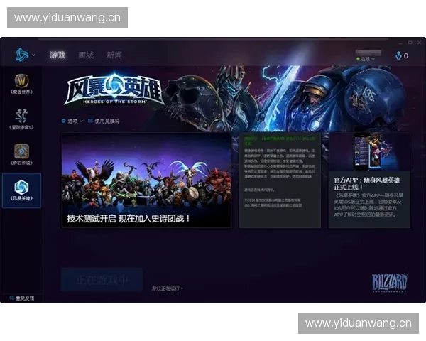 风暴英雄单机模式挑战电脑对战技巧与策略解析 风暴英雄单机模式挑战电脑对战技巧与策略解析