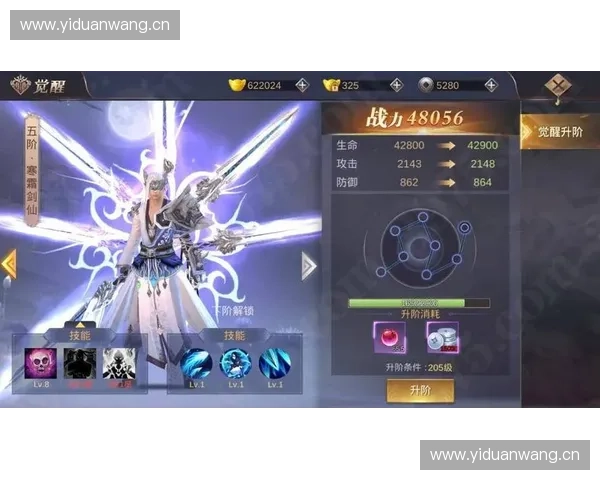 超神英雄教学攻略 提升游戏技巧 打造无敌战力秘笈